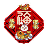 Maxbell Felt Chinese New Year Decorations Spring Festival Ornament for Home Decor 33cmx33cm