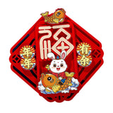 Maxbell Felt Chinese New Year Decorations Spring Festival Ornament for Home Decor 33cmx33cm