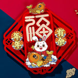 Maxbell Felt Chinese New Year Decorations Spring Festival Ornament for Home Decor 33cmx33cm