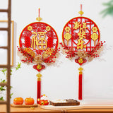 Maxbell Chinese Spring Festival Decoration Party Supplies for Wall Home Decoration Style A