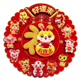 Maxbell Lunar New Year Chinese New Year Door Stickers Flocking Charms for Wedding A
