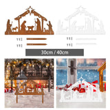 Maxbell Nativity Scene Silhouette Metal Nativity Religious Figure for Lawn Patio 30cmx19cm Brown