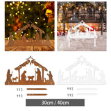 Maxbell Nativity Scene Silhouette Metal Nativity Religious Figure for Lawn Patio 30cmx19cm Brown