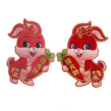 Maxbell Chinese New Year Door Sticker Ornament for Spring Festival Decoration S