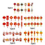Maxbell 12 Pieces Chinese New Year Decorations Pendants for Party Office Bonsai Style A