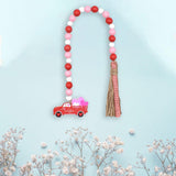 Maxbell Modern Beaded Ornaments Rope Handcraft Bedroom Window Car Tassel