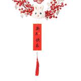Maxbell Chinese New Year Hanging Decorations Ornament Wreath Pendant for Decor Style A