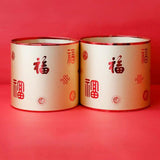 Maxbell 2x Chinese New Year Flower Vase Flowerpot Entryway Holiday Home Storage Box Aureate