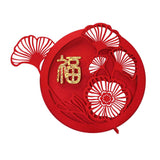 Maxbell Chinese New Year Door Stickers Decor Blessing Word Fu Character for Party style A