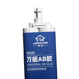 Maxbell Metal Repair Glue Strong Welding All Purpose High Temperature Resistant