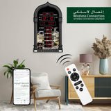 Maxbell Azan Clock Muslim Eid Alarm Clock Mosque Azan Clock 8 Athan Sounds