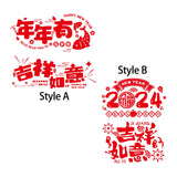 Maxbell 2x New Year Door Stickers Chinese New Year Decoration for Restaurant Bedroom Style A