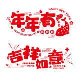 Maxbell 2x New Year Door Stickers Chinese New Year Decoration for Restaurant Bedroom Style A