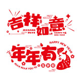 Maxbell 2x New Year Door Stickers Chinese New Year Decoration for Restaurant Bedroom Style A
