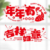 Maxbell 2x New Year Door Stickers Chinese New Year Decoration for Restaurant Bedroom Style A