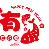 Maxbell 2x New Year Door Stickers Chinese New Year Decoration for Restaurant Bedroom Style A