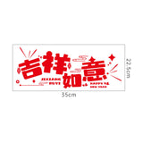 Maxbell 2x New Year Door Stickers Chinese New Year Decoration for Restaurant Bedroom Style A