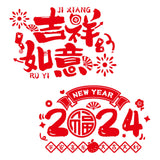 Maxbell 2x New Year Door Stickers Chinese New Year Decoration for Restaurant Bedroom Style B