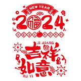 Maxbell 2x New Year Door Stickers Chinese New Year Decoration for Restaurant Bedroom Style B
