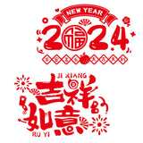 Maxbell 2x New Year Door Stickers Chinese New Year Decoration for Restaurant Bedroom Style B