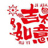 Maxbell 2x New Year Door Stickers Chinese New Year Decoration for Restaurant Bedroom Style B