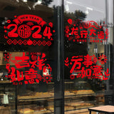Maxbell 2x New Year Door Stickers Chinese New Year Decoration for Restaurant Bedroom Style B