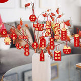 Maxbell 16Pcs 2024 Chinese New Year Hanging Decorations Bonsai Ornaments for Ceiling Style A