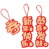 Maxbell 16Pcs 2024 Chinese New Year Hanging Decorations Bonsai Ornaments for Ceiling Style A