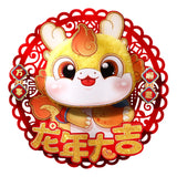 Maxbell 2024 Chinese New Year Door Sticker Window Cling for Celebration Office Party