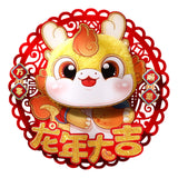 Maxbell 2024 Chinese New Year Door Sticker Window Cling for Celebration Office Party