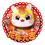 Maxbell 2024 Chinese New Year Door Sticker Window Cling for Celebration Office Party