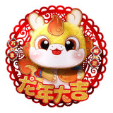 Maxbell 2024 Chinese New Year Door Sticker Window Cling for Celebration Office Party
