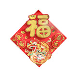 Maxbell Chinese New Year Door Sticker Wall Mural for Celebration Cabinet Dining Room Style C