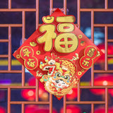 Maxbell Chinese New Year Door Sticker Wall Mural for Celebration Cabinet Dining Room Style C