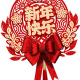 Maxbell Chinese New Year Blessing Hanging Decoration Decor for Door Living Room Tree Style A