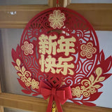 Maxbell Chinese New Year Blessing Hanging Decoration Decor for Door Living Room Tree Style A