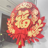 Maxbell Chinese New Year Blessing Hanging Decoration Decor for Door Living Room Tree Style C