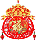 Maxbell New Year Decoration 2024 Chinese Fu Character for Party Entrance Living Room