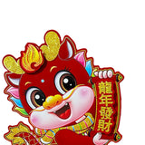 Maxbell 2Pcs New Year Door Stickers Decorative Wall Mural for Office Holiday Bedroom