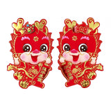Maxbell 2x Chinese New Year Door Sticker for Spring Festivals Restaurant Living Room Style B