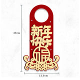 Maxbell 4 Pieces 2024 New Year Door Handle Decoration for Front Door Party Farmhouse Words