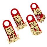 Maxbell 4 Pieces 2024 New Year Door Handle Decoration for Front Door Party Farmhouse Words