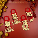 Maxbell 4 Pieces 2024 New Year Door Handle Decoration for Front Door Party Farmhouse Words