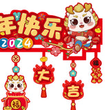 Maxbell Door Ornament Chinese New Year Decoration for Front Door Courtyard Door Gate Style D