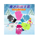 Maxbell Girls Women Kids Ice Skating Gloves Magic Stretch Glove Blue      M