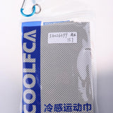 Maxbell Cooling Towel for Sports Workout Fitness Gym Yoga Travel Camping Light Gray