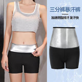 Maxbell Sauna Sweat Pants Body Shaper Thighs Fat Burner Waist Trimmer Sportswear XL Panties