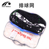 Maxbell Volleyball Net Folding Handball Netting for Grass Outdoor Indoor Beach