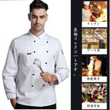 Maxbell Piping Chef Jacket Coat Uniform Long Sleeve Hotel Kitchen Apparel 3XL White