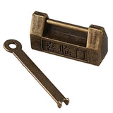 Maxbell Retro Chinese Old Style Lock Padlock Bronzy Vintage Antique Locks